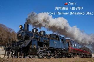 サウナ&ステイ吉日荘-益子町のサウナ付の貸切古民家 BBQ 高速Wi-fi - Mashiko - 3