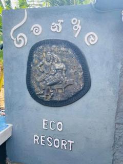 Gimanhala Eco Resort - Vannativillu - 0