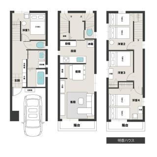 全新房源 一線直達夢洲站 明泰ハウス Mighty Lodge - Osaca - 9