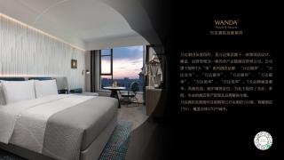 Wanda Moments Beijing Pinggu - Pinggu - 8