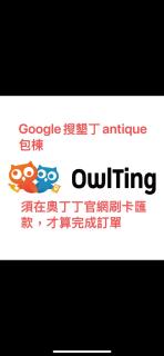 墾丁恆春古城Antique旅宿l電動麻將l k歌l烤肉l廚房l可包棟2025新開幕 Line id kenting-timehouse - Città Vecchia di Hengchun - 9