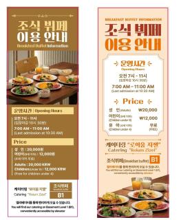 Cookie House - Seoul - 8