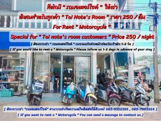 Tai Note's Room - Ko Si Chang - 9