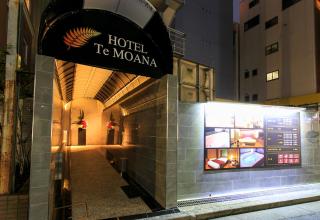 Hotel Moana Otsuka (Adult Only) - Tokyo - 5