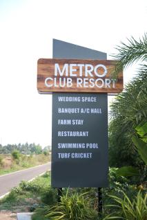 Metro Club Resort - - 8