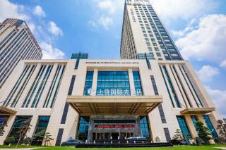 Shangrao International Hotel - Shangrao - 9