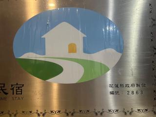 悠悅民宿 近東大門夜市 獨立唱歌包廂 電動麻將桌 唱歌 可包棟 - 5