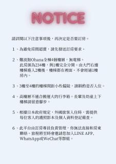 Ohana 大阪難波館234F 含衛浴套房 - 9