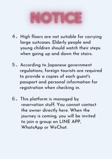 Ohana 大阪難波館234F 含衛浴套房 - 6