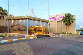 Boudl Al Malaz - 0