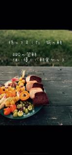 西海岸オーガニック小麦畑1200坪眺望FarmStayYululu - 7
