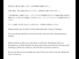 Strawberry Villa - Vacation STAY 17856 - Ichihara - 8