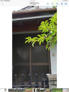Strawberry Villa - Vacation STAY 17856 - Ichihara - 4