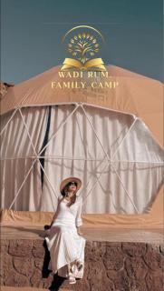 RUM FAMiLY BUBBLES &BEDOUIN CAMP - Wadi Rum - 3