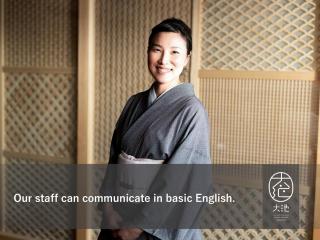 Oike Hotel - Fujikawaguchiko - 5