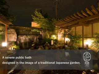Oike Hotel - Fujikawaguchiko - 2