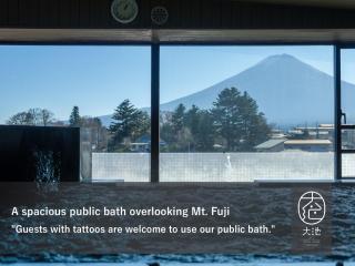 Oike Hotel - Fujikawaguchiko - 3