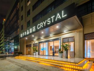 深圳宝安国际会展中心桔子水晶酒店 - Shenzhen - 4