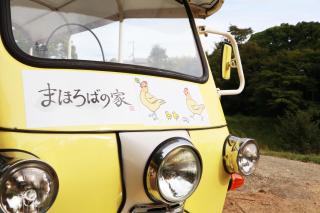 まほろばの家 - 3