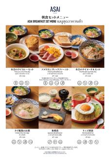 ASAI Kyoto Shijo - Kyoto - 3