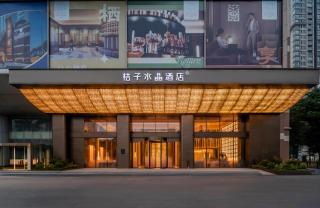 Orange Crystal Hotel, Shenzhen Bao'An Fenshui Metro Station - Shenzhen - 4