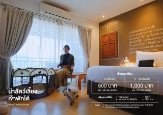Blu Monkey Brown House Udonthani - Udon Thani - 9