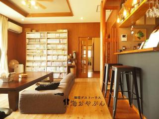 御宿ゲストハウス 海おやぶん Onjuku Entire House Rental UMIOYABUN - 3