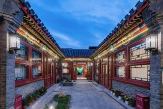 Peking Courtyard Qianmen - Pékin - 9