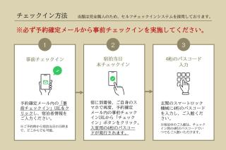 町家旅館 航 HOTEL watari - Onomichi - 4