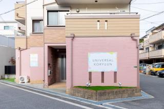 Universal Koryuun - Osaca - 6