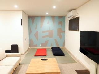 マーケットステイ串本 MarketStay Kusimoto - 7