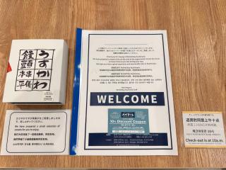 マーケットステイ串本 MarketStay Kusimoto - 3