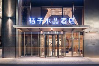 Orange Crystal Hotel, Nanshan Science and Technology Park, Shenzhen - Shenzhen - 3