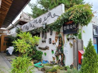 Jeonju Keunjudaengii Pension - 1