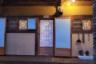 Hanok Gotaek Goeul - 7