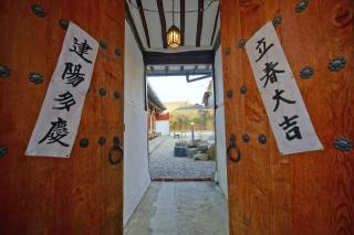 Hanok Mibbeum - 3