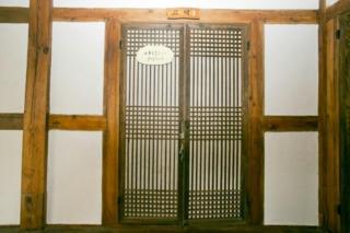 Jeonju Hanok Ihwa Gotaek Banchayougi Josik - Jeonju - 5