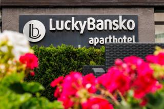 Lucky Bansko Aparthotel SPA & Relax - Bansko - 4