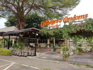 Cabbages & Condoms Hotel Ratchaburi - 3