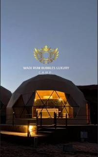 WADi RUM BUBBLES lUXURY CAMP - Jurf ad Darāwīsh - 1