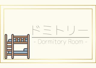 eeGee STAY Kamata"Capsule room only" - Vacation STAY 25670v - 7