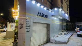 Hôtel Family Ouargla - 8