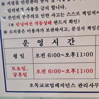 JJ Cozy APT Seoul - Seul - 3