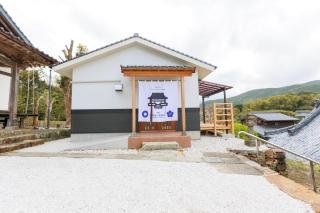 Temple Hotel Kokushoji 宿坊 国昌寺 - Tsushima - 9
