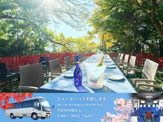 上野Nipporiテラスー寛道ー - Tokyo - 0