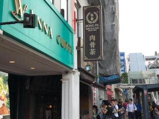 Vintage Inn @ Clarke Quay - Singapura - 6