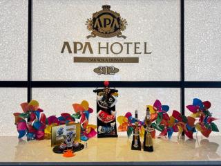 APA Hotel Takaoka Ekimae - Takaoka - 9