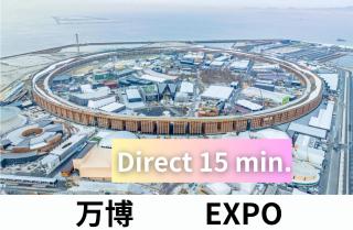 MARIO House - Free Parking- - Osaka - 7
