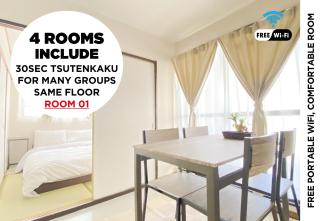 AkiraHome Tsutenkaku - 2