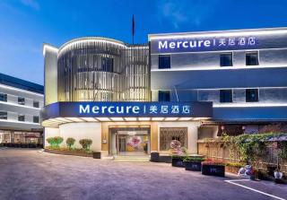 Mercure Qingdao Downtown - Qingdao - 0